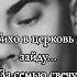 ВИТАЛИЙ РАБЕЦКИЙ