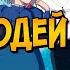 Чародей Хаул из аниме Ходячий Замок прошлое способности дальнейшая судьба