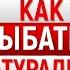 КАК ПРАВИЛЬНО УЛЫБАТЬСЯ Упражнение для натуральной искренней улыбки Мимика Vocal Image