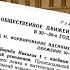 История СССР 42 Общественное движение и культура России в 30 50 гг XIX века