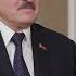 Лукашенко Мы оказались главным звеном давления США и НАТО на Россию