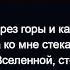 ШЕПОТОК ОТ УСТАЛОСТИ ИНГА ХОСРОЕВА ВЕДЬМИНА ИЗБА