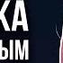 Профессор психологии Александр Асмолов о детях школе и Арктическом образовательном форуме