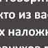 Злые на Передок Евнухи Великого Султана Сборник Самых Свежих Анекдотов Юмор