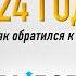 Бывший алкоголик стал счастливым отцом 8 детей свидетельство Алексей Дашевский ВЫБОР Студия РХР