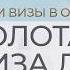 ВСЕ ПРО ВНЖ В ДУБАЕ ПРАВИЛА ПОЛУЧЕНИЯ И ПРЕИМУЩЕСТВА Инвестиции в Дубай Регина Сатар