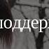 6 фраз которые надо говорить любимым Нежные слова женщине