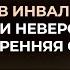 Безграничные Возможности Ксения Безуглова о жизни в инвалидном кресле и невероятной внутренней силе