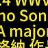 Wagner Op 4 WWV 26 Piano Grand Sonata A Major 華格納 作品4 鋼琴 大奏鳴曲 ワーグナー ピアノ 大ソナタ Score Sheet 譜 樂譜 Kero