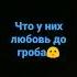Скоро сделаю эдит с этим звуком Песня топ название Биба и Боба