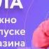 Как Сделать Свой Интернет Магазин 23 Секрета Провала
