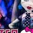 Monster High Is BACK In Stores With Boo Riginal Creeproductions