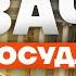 ВСЕ о государстве для ОГЭ ЗАЧЕМ нужно государство Теория для 9 классников Равиль Кандинский