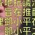 當年今日 1989年4月26日 人民日報四二六社論