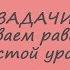 Задачи на доказательство равенства треугольников Первый признак Простые