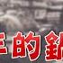 八九學運六四事件親歷者 是 她 利用學生政治鬥爭鄧小平 我們學生很愛國很冤 歷史哥CALLIN檔案 李易修 美籍回族小姐姐