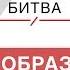 Юлия Ефременкова VS Майя Донцова 4 образа с джинсами Остин Ostin