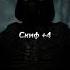 Шрам Vs Стрелок Vs Скиф Vs Дегтярев Vs сталкер Edit Stalker2 Fyp Vsedit Stalker эдит