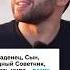 Младенец Сын чудный Советник Князь мира Разве это не Новый Завет новыйзавет евреи иисус