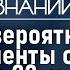 Как в Советском Союзе изучали анабиоз и телепатию Лекция историка Валерии Слисковой