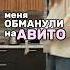 ПОЛНОЕ РАЗОЧАРОВАНИЕ УЗ