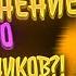 СИЛЬНЕЙШИЙ УБИЙЦА ПЕРЕМЕСТИЛСЯ В ФЭНТЕЗИ МИР ВМЕСТЕ СО СВОИМ КЛАССОМ И НАХОДИТСЯ В ТЕНИ