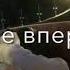это не стоит твоей грусти улыбнись