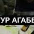 Шуша перед штурмом кадры из армянского бункера