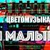 Дай мне поцелуев миллион