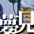 弾き語り 春を告げる Yama Covered By OTONARI Haru Wo Tsugeru