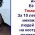 Реконкиста 6 класс
