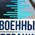 Операция ВСУ в Курской области целесообразность и потери ВСУ