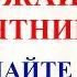 8 ноября Дмитриев День Что нельзя делать 8 ноября Дмитриев День Народные традиции и приметы