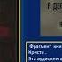 Вилла Белый Конь Белая Лошадь Агата Кристи агатакристи аудиокнига детектив