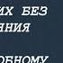 Молитва за умерших без покаяния Преподобному Паисию Великому