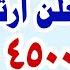 اسعار الذهب اليوم سعر الذهب اليوم في مصر الاحد 10 11 2024 تعاملات مسائيه أسعار الذهب