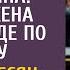 Не отдашь квартиру не будет сына заявила жена в суде по разводу А едва раздался странный звонок