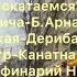 ОДЕССА Покатаемся Леонтовича Б Арнаут Пушкинская Дерибасовская Оперный Успенская Немо 11 03 2025