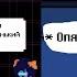 Deltarune Chapter 2 Вырезанный 10 3