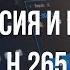 Кодеки Битность Контейнеры HEVC Все о кодеках Урок 1