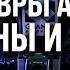 Литва испытывает ОРУЖИЕ на поле БОЯ Коллаборации с УКРАИНСКОЙ армией