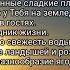 Акафист Слава Богу за всё Оптина пустынь читает иеродиакон Илиодор