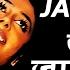 Jawani Janeman With Lyrics जव न ज न ऐ मन ग न क ब ल Namak Halal Amitabh Bachan Smita Patil