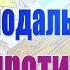 Нова ракета рф подальші удари протидія Списання боргів України Загроза Нетаньяху гра проти Луки