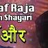 Badh Raha Hai Dard Altaf Raja Songs With Shayari