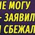 Измена или Чужой ребёнок РАССКАЗ Настя Ильина