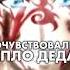 Адам Посейдон и Геракл Почувствовали тепло Деда Ragnarok Anime