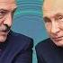 Лукашенко х Путин Нет Проблем BASS