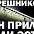 Спутники США следят за Орешником 2 Куда он прилетит Литва или Эстония АНДРЕЙУГЛАНОВ ЗАУГЛОМ