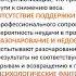 Ольга Бутакова Почему худеют единицы и как попасть в их число